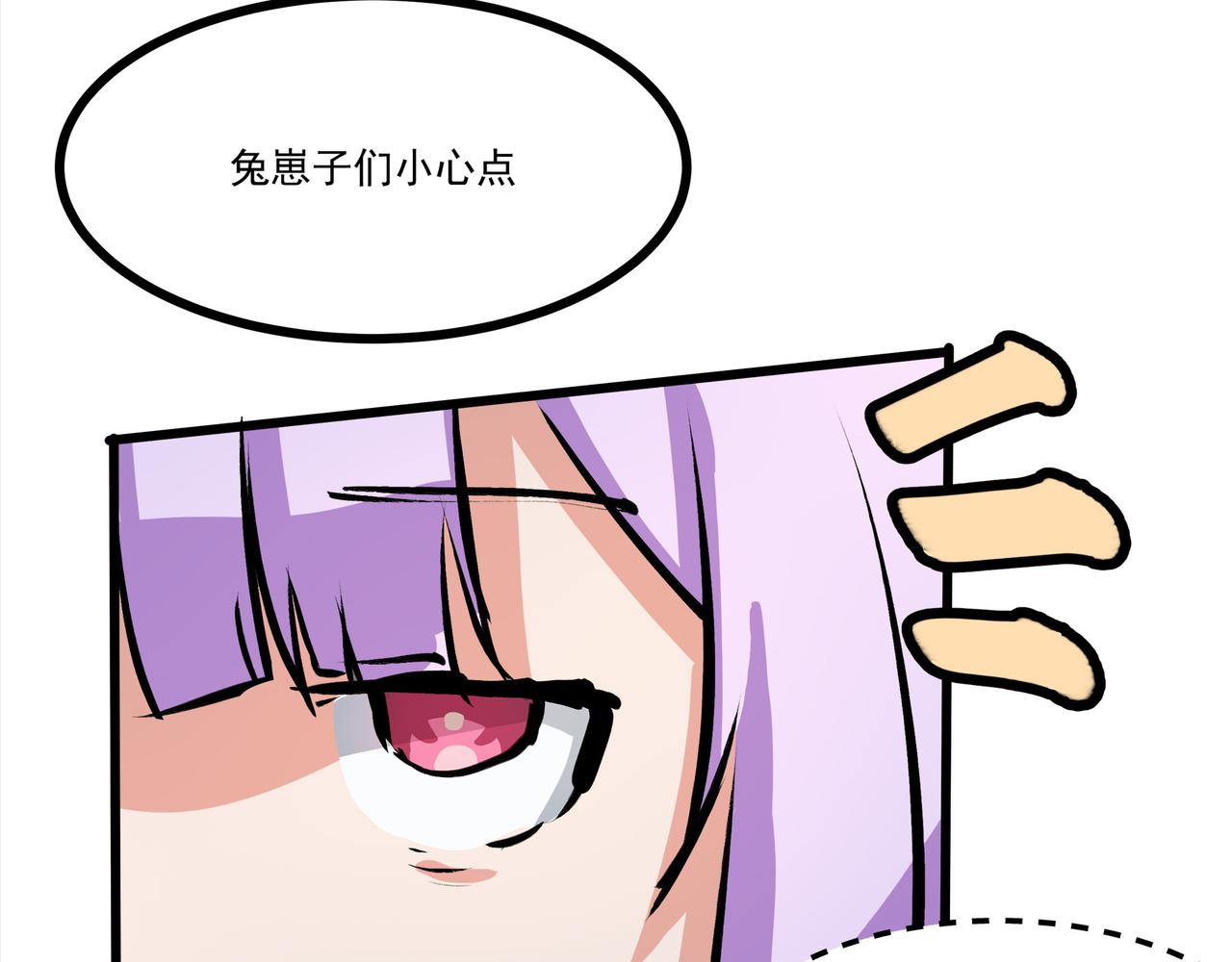 第二十话 突围险情(1/2)-第22话