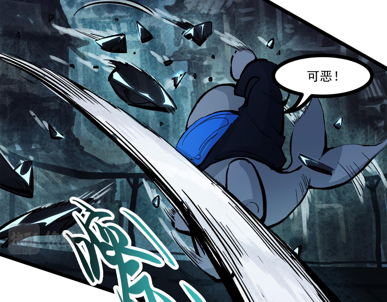 理葉洲-浮塵葉士錄 - 第二十二話 險橋惡戰(1/2) - 4