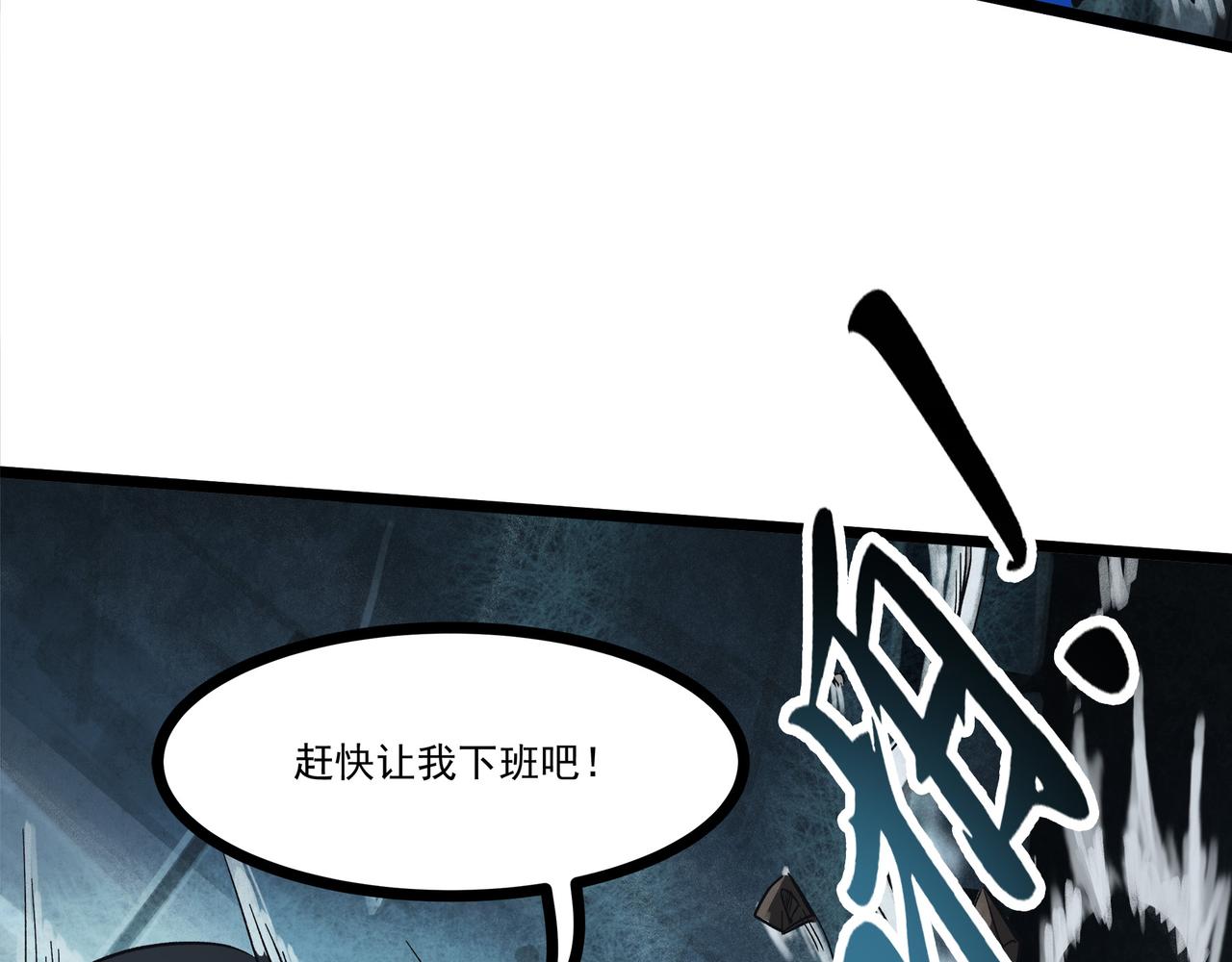 理葉洲-浮塵葉士錄 - 第二十二話 險橋惡戰(1/2) - 4