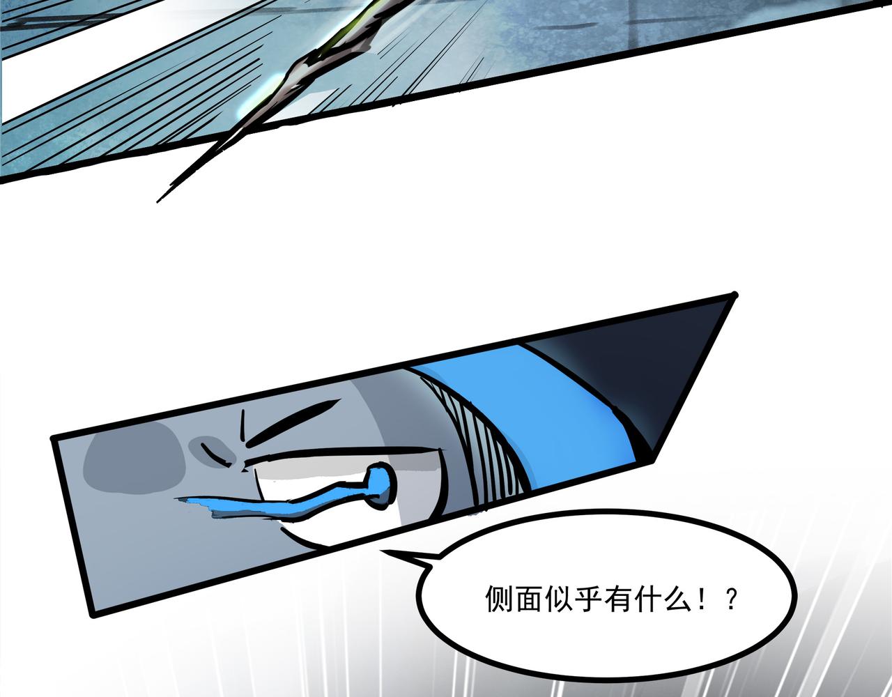 理葉洲-浮塵葉士錄 - 第二十二話 險橋惡戰(1/2) - 5