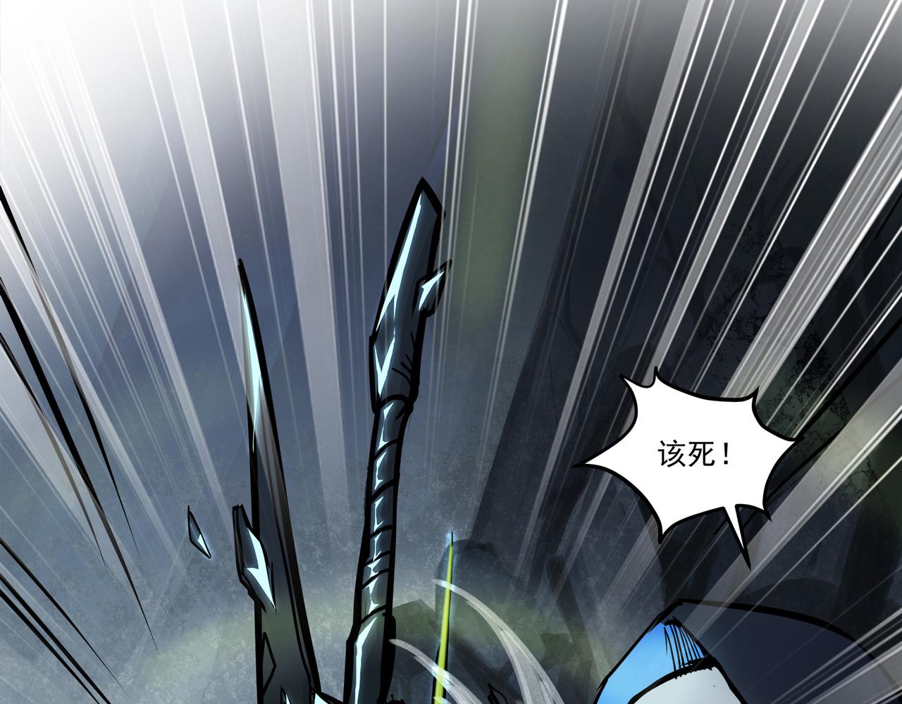 理葉洲-浮塵葉士錄 - 第二十二話 險橋惡戰(1/2) - 6