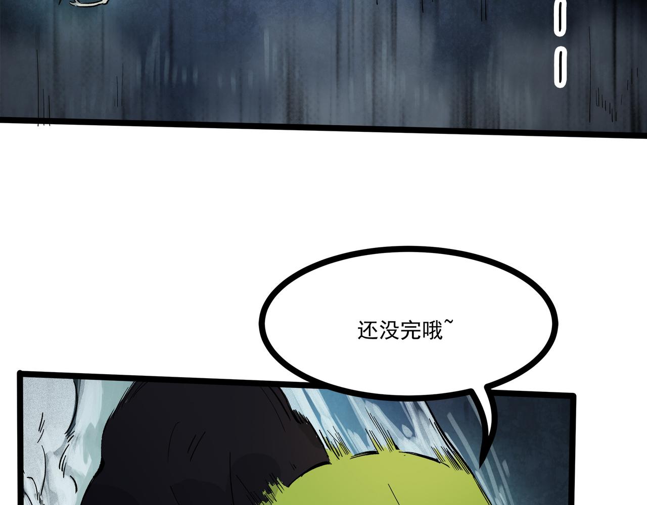 理葉洲-浮塵葉士錄 - 第二十二話 險橋惡戰(1/2) - 1