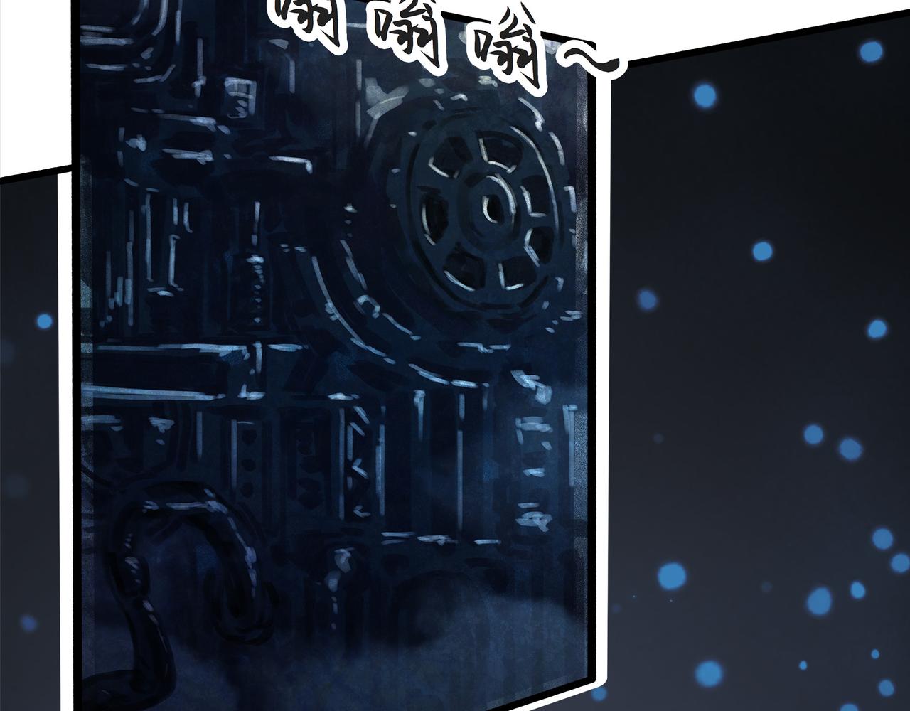 第二十四话 菌菇分裂(1/2)-第26话