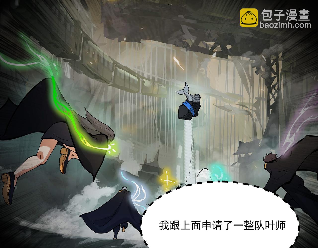 第二十四话 菌菇分裂(1/2)-第26话