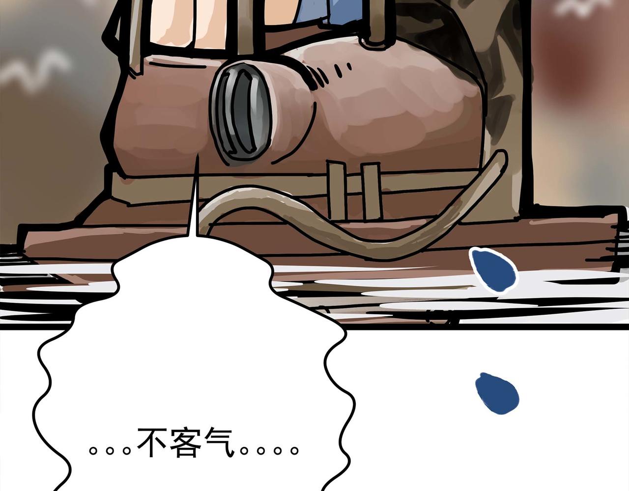 第二话 边城之外的追逐战(1/3)-第4话