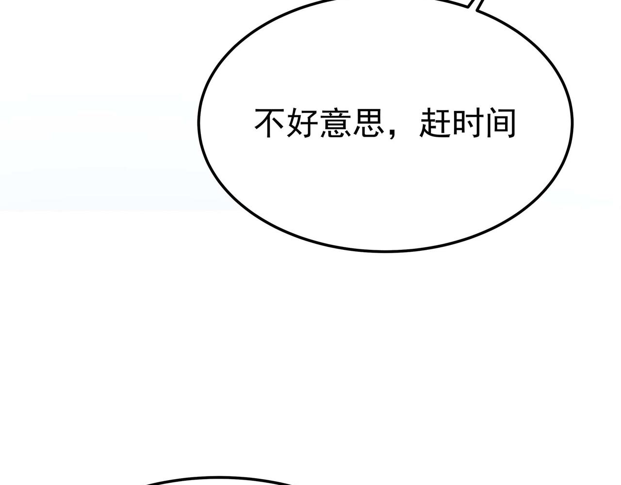 第二话 边城之外的追逐战(1/3)-第4话