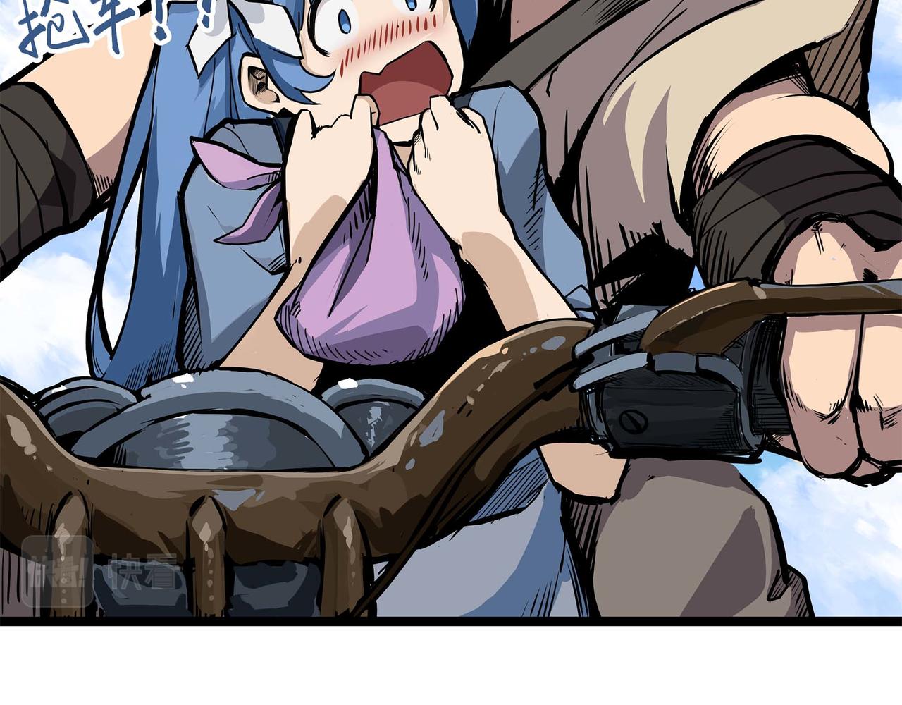 第二话 边城之外的追逐战(1/3)-第4话