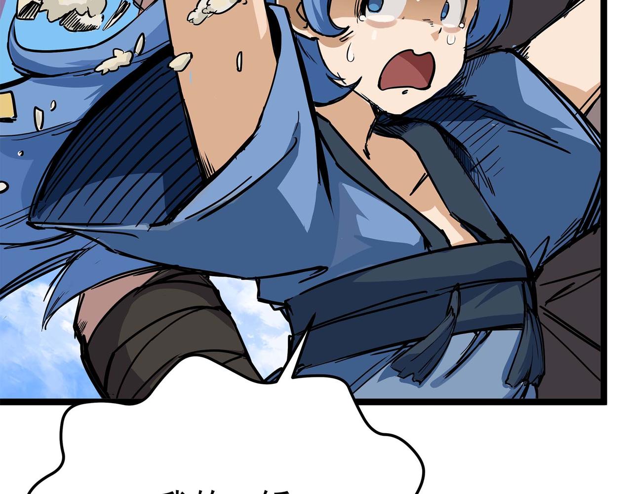 第二话 边城之外的追逐战(1/3)-第4话