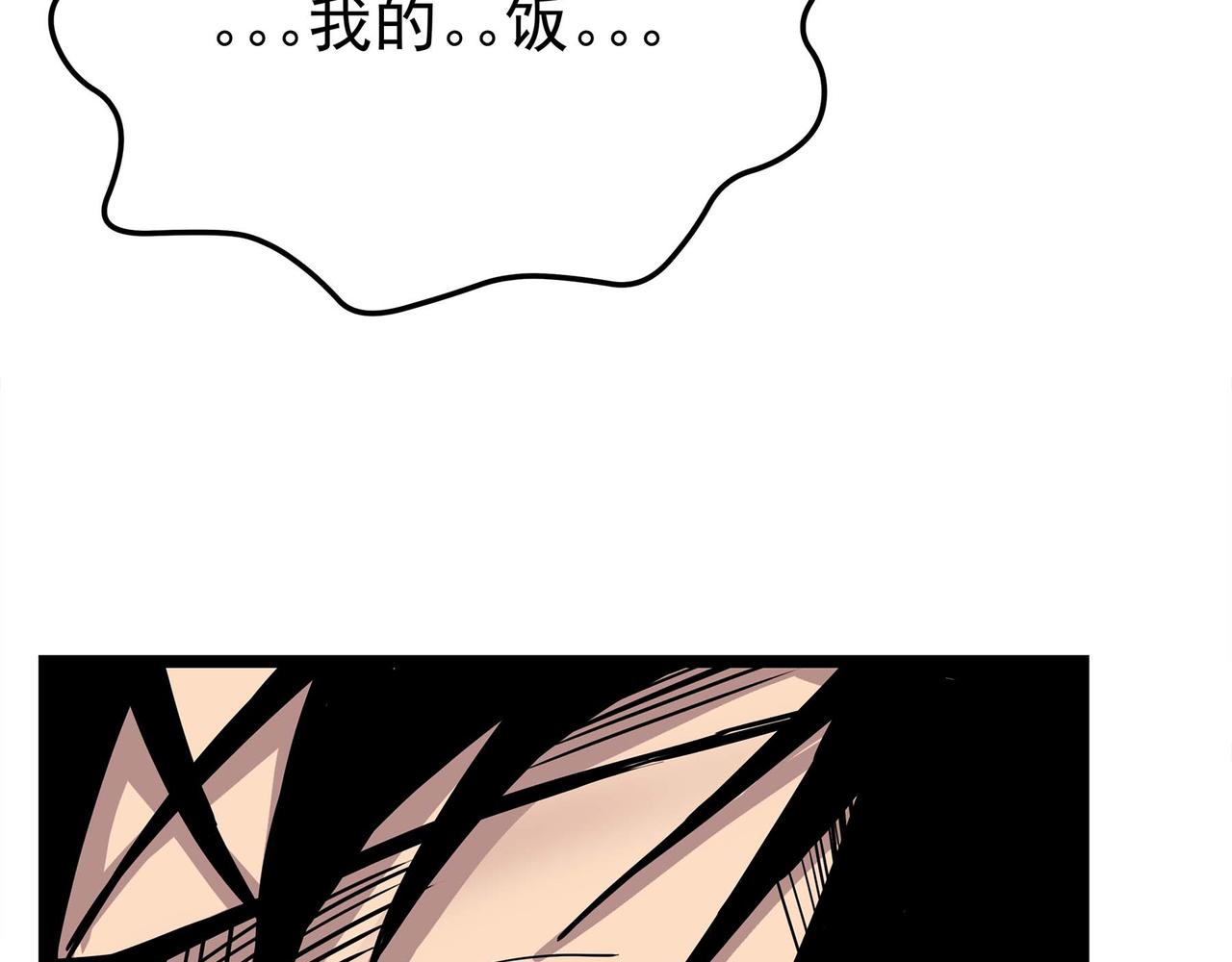 第二话 边城之外的追逐战(1/3)-第4话