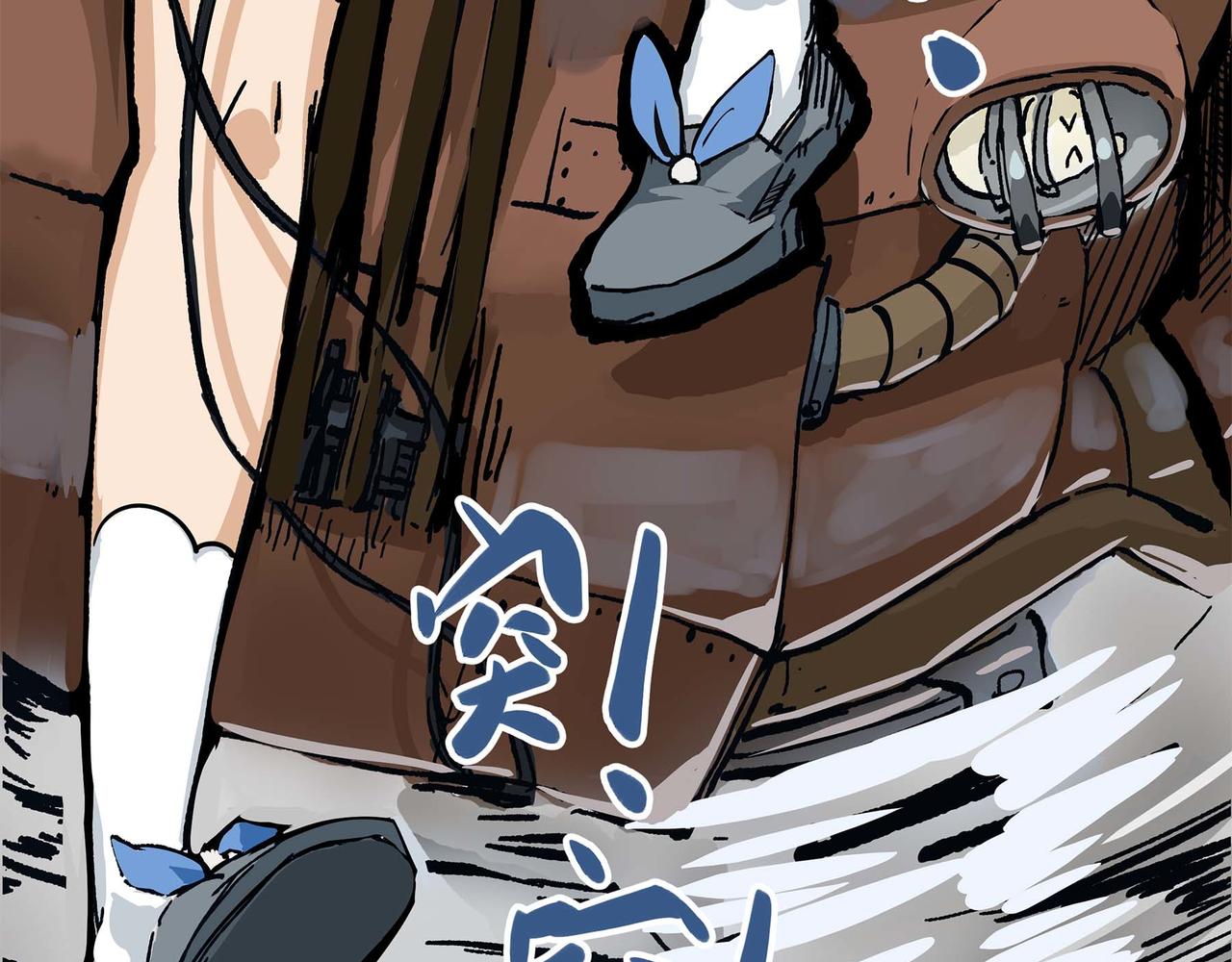 第二话 边城之外的追逐战(1/3)-第4话