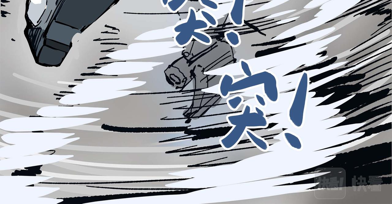 第二话 边城之外的追逐战(1/3)-第4话