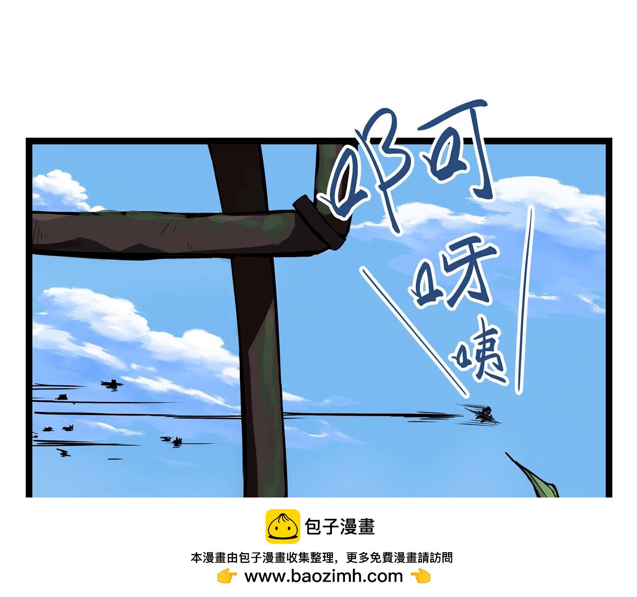 第二话 边城之外的追逐战(1/3)-第4话