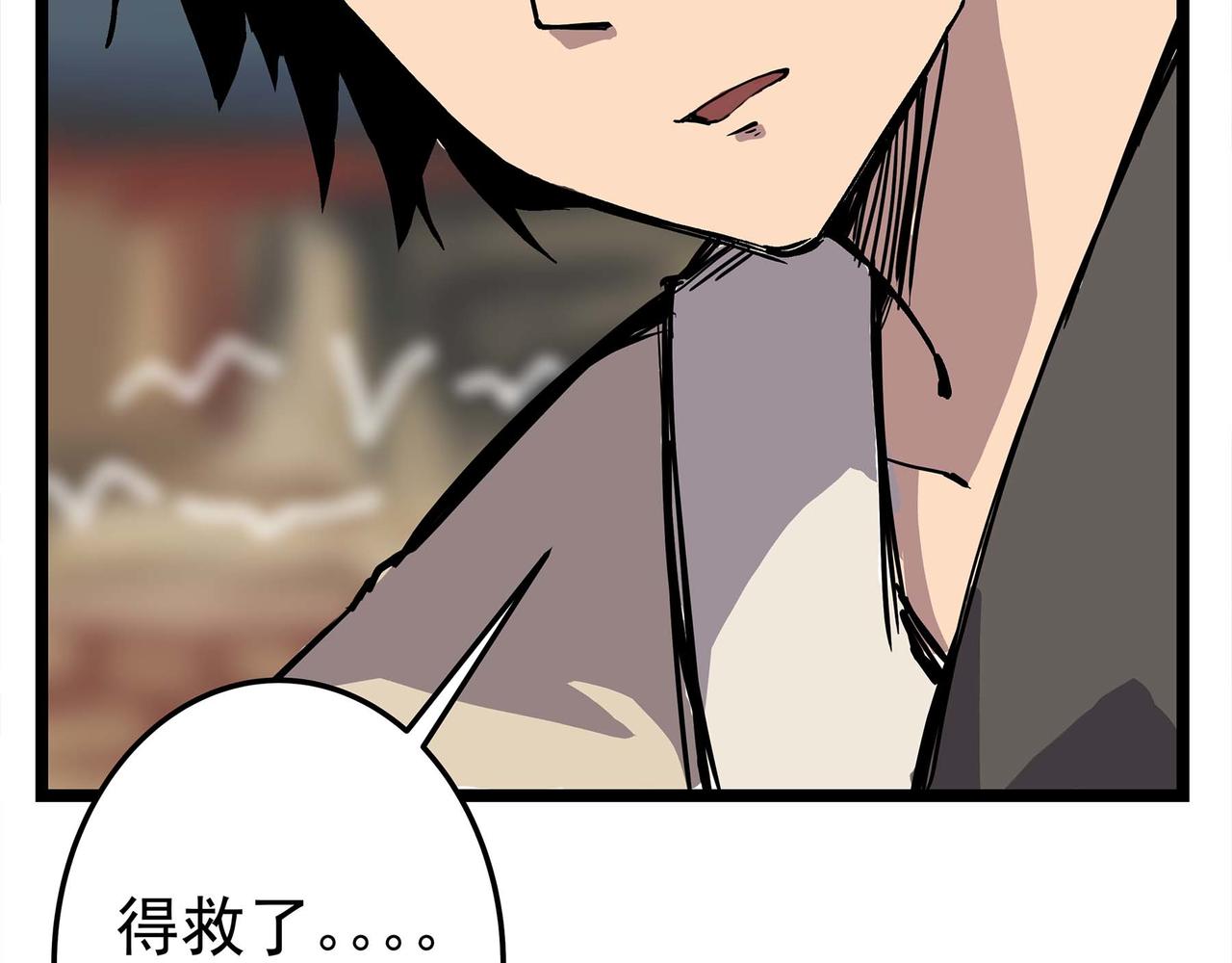 第二话 边城之外的追逐战(1/3)-第4话