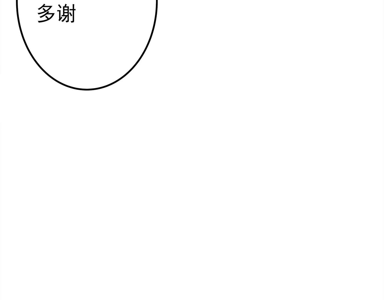 第二话 边城之外的追逐战(1/3)-第4话