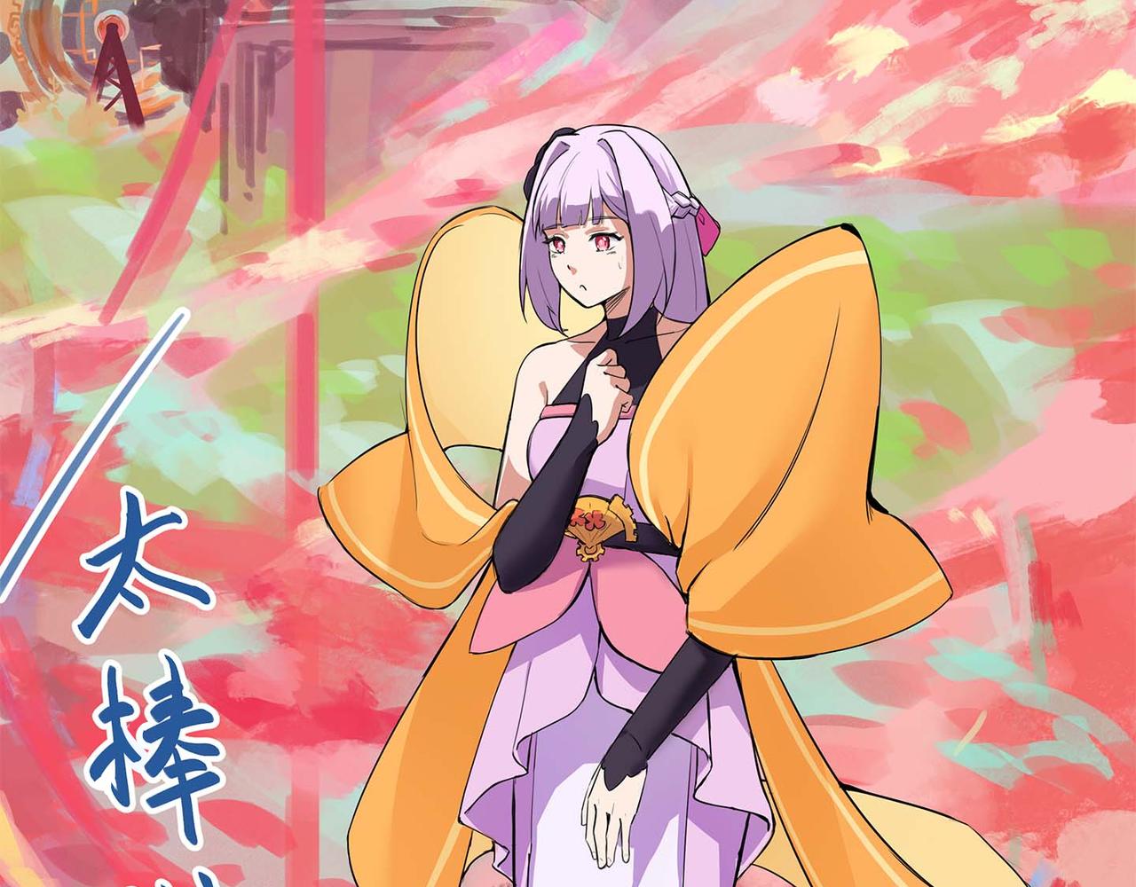 第五话 丰饶之后(1/3)-第6话