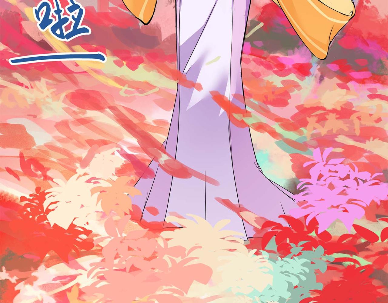 第五话 丰饶之后(1/3)-第6话