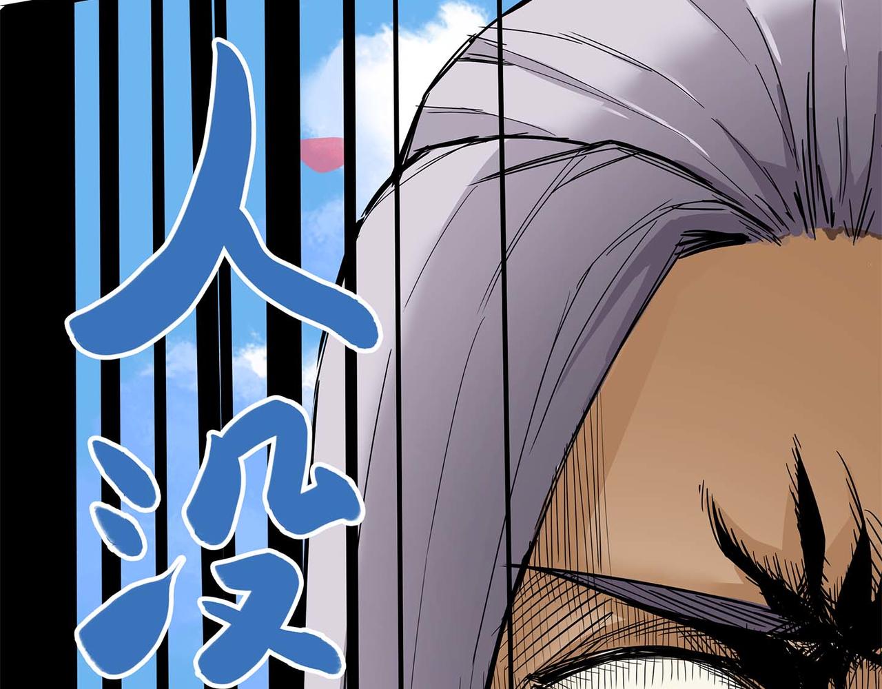 第五话 丰饶之后(1/3)-第6话