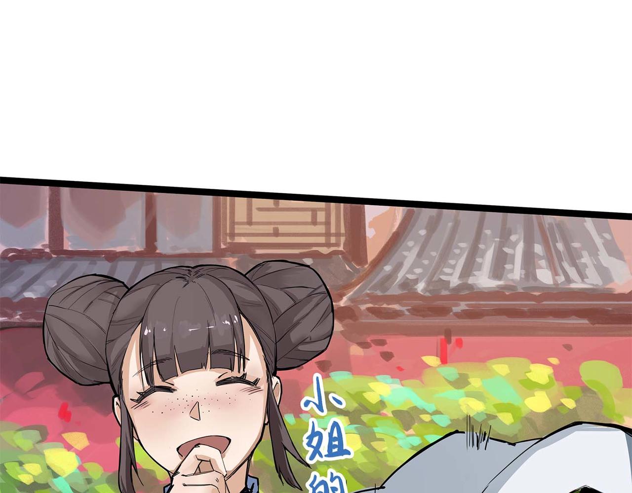 第五话 丰饶之后(1/3)-第6话