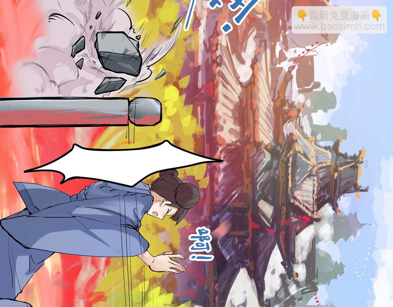 第五话 丰饶之后(1/3)-第6话