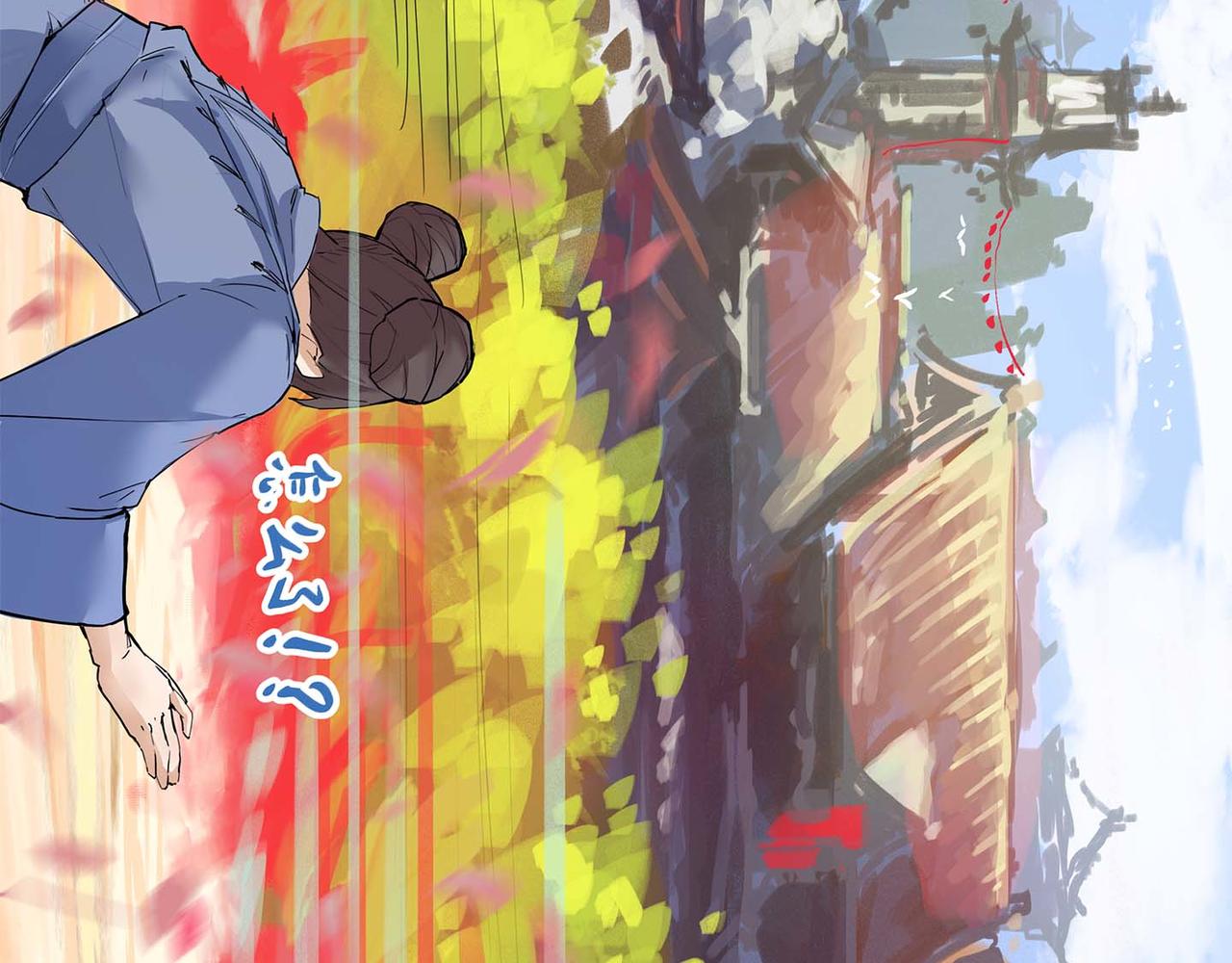 第五话 丰饶之后(1/3)-第6话