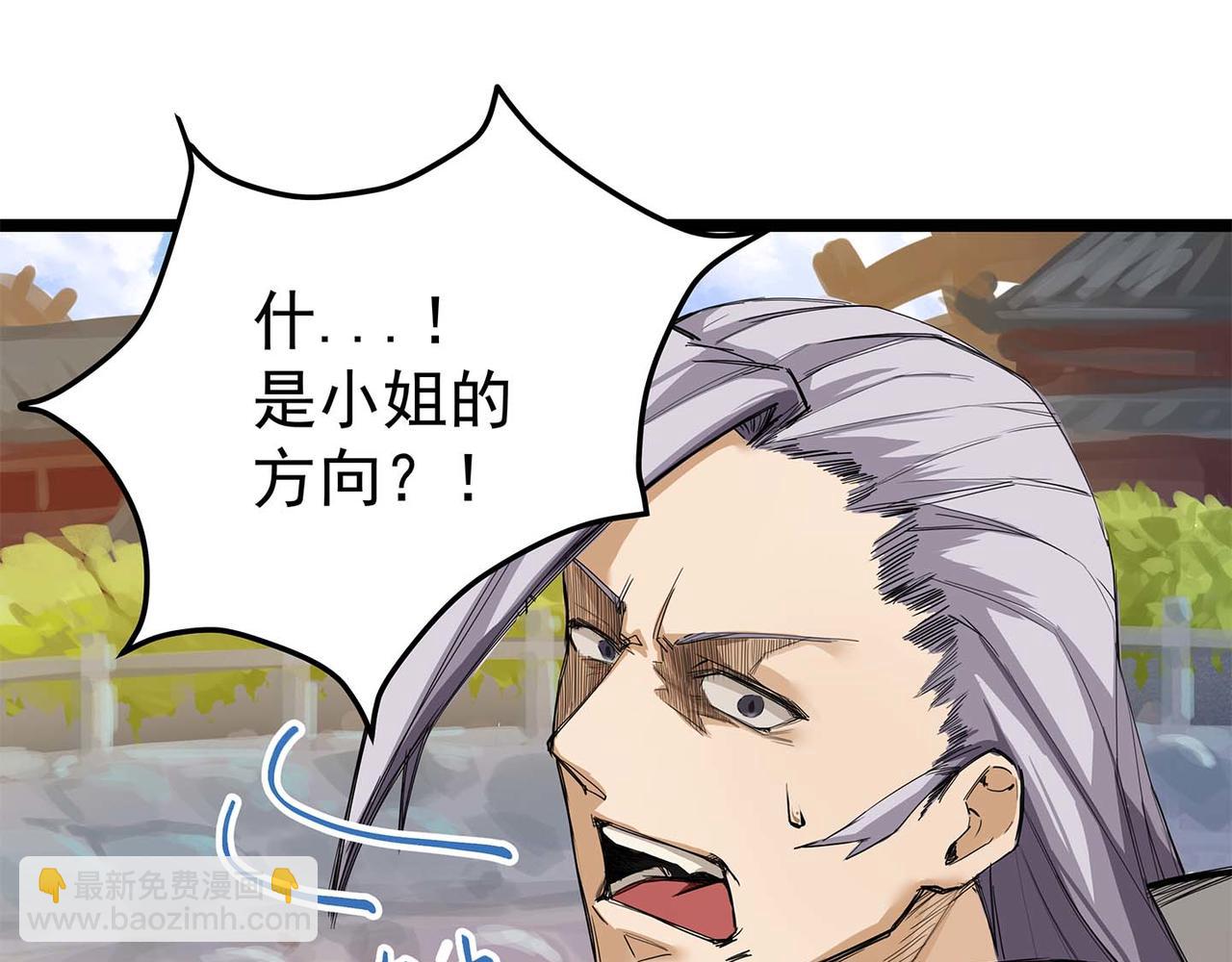 第五话 丰饶之后(1/3)-第6话