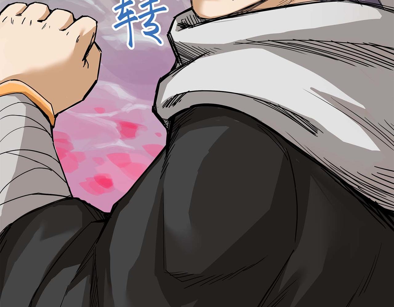 第五话 丰饶之后(1/3)-第6话