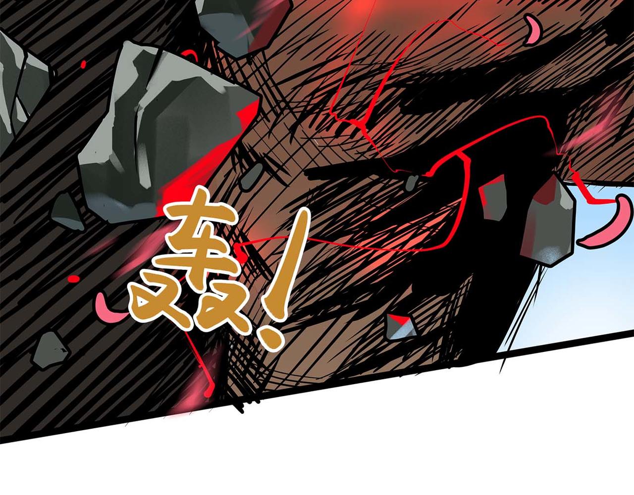 理葉洲-浮塵葉士錄 - 第六話 陷入深淵(1/4) - 4