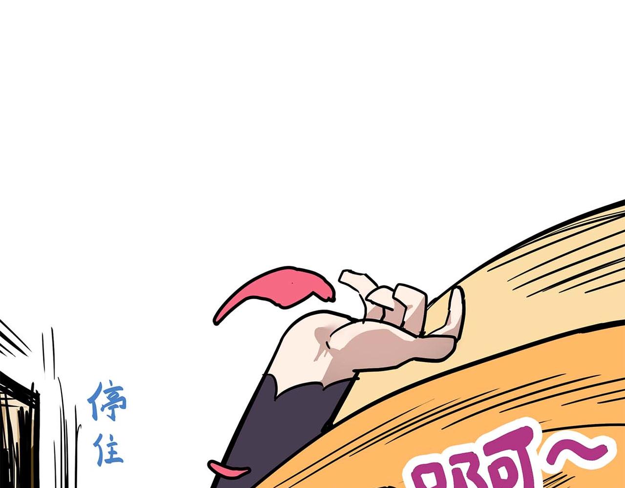 理葉洲-浮塵葉士錄 - 第六話 陷入深淵(1/4) - 8