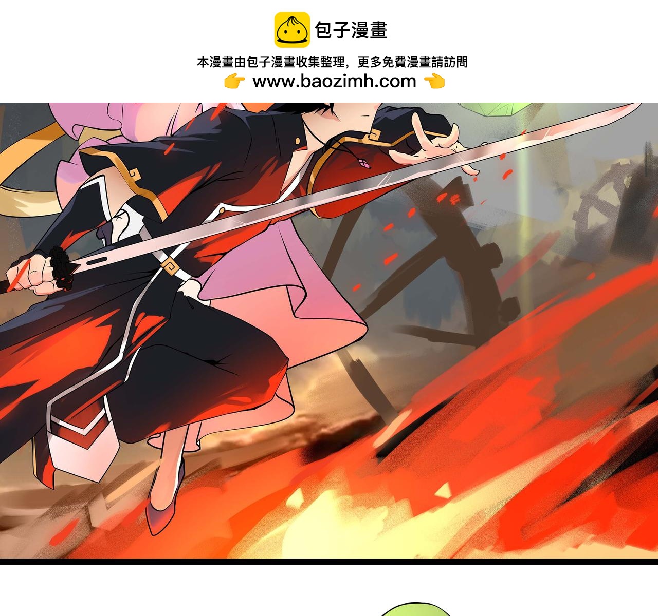 理葉洲-浮塵葉士錄 - 第六話 陷入深淵(1/4) - 2