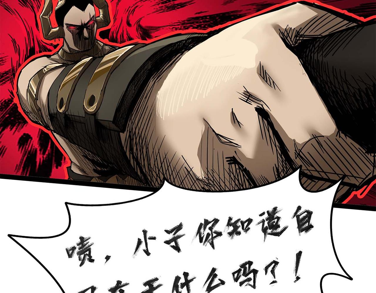 理葉洲-浮塵葉士錄 - 第六話 陷入深淵(1/4) - 7