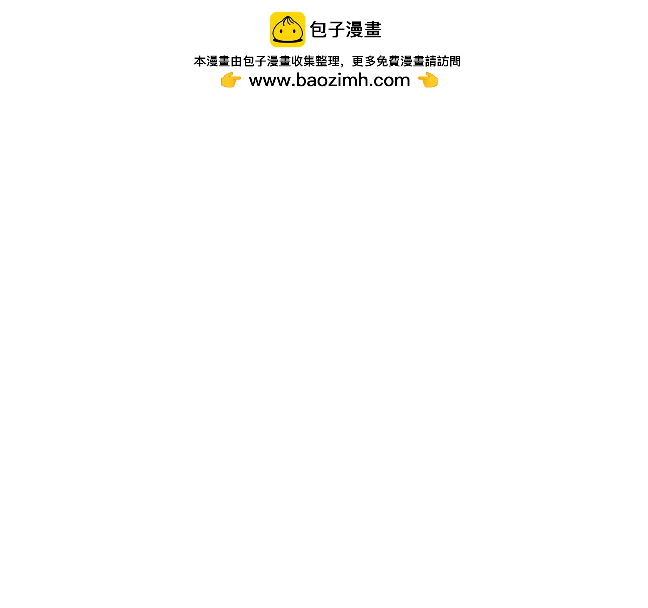 理葉洲-浮塵葉士錄 - 第六話 陷入深淵(1/4) - 3
