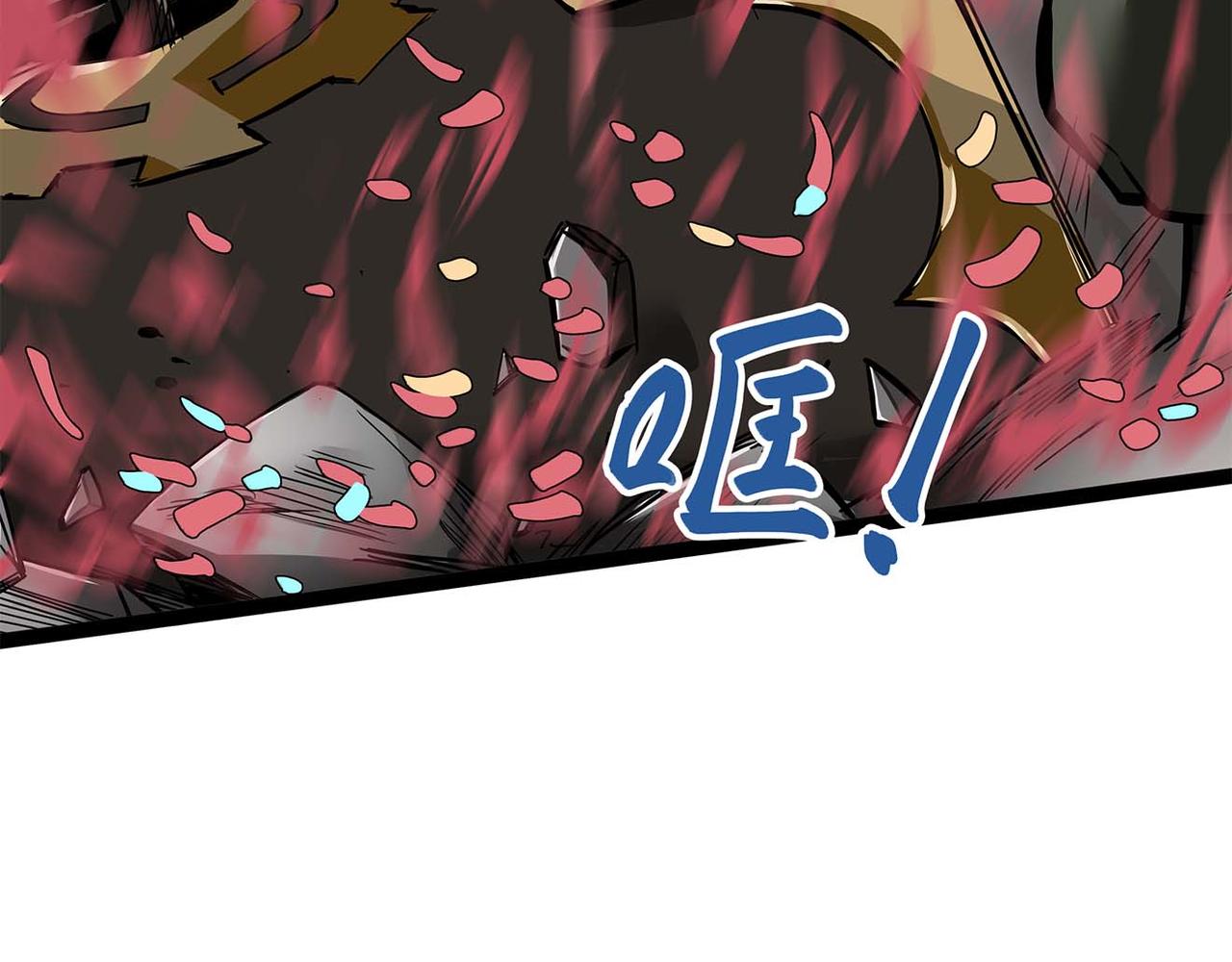 理葉洲-浮塵葉士錄 - 第六話 陷入深淵(1/4) - 8