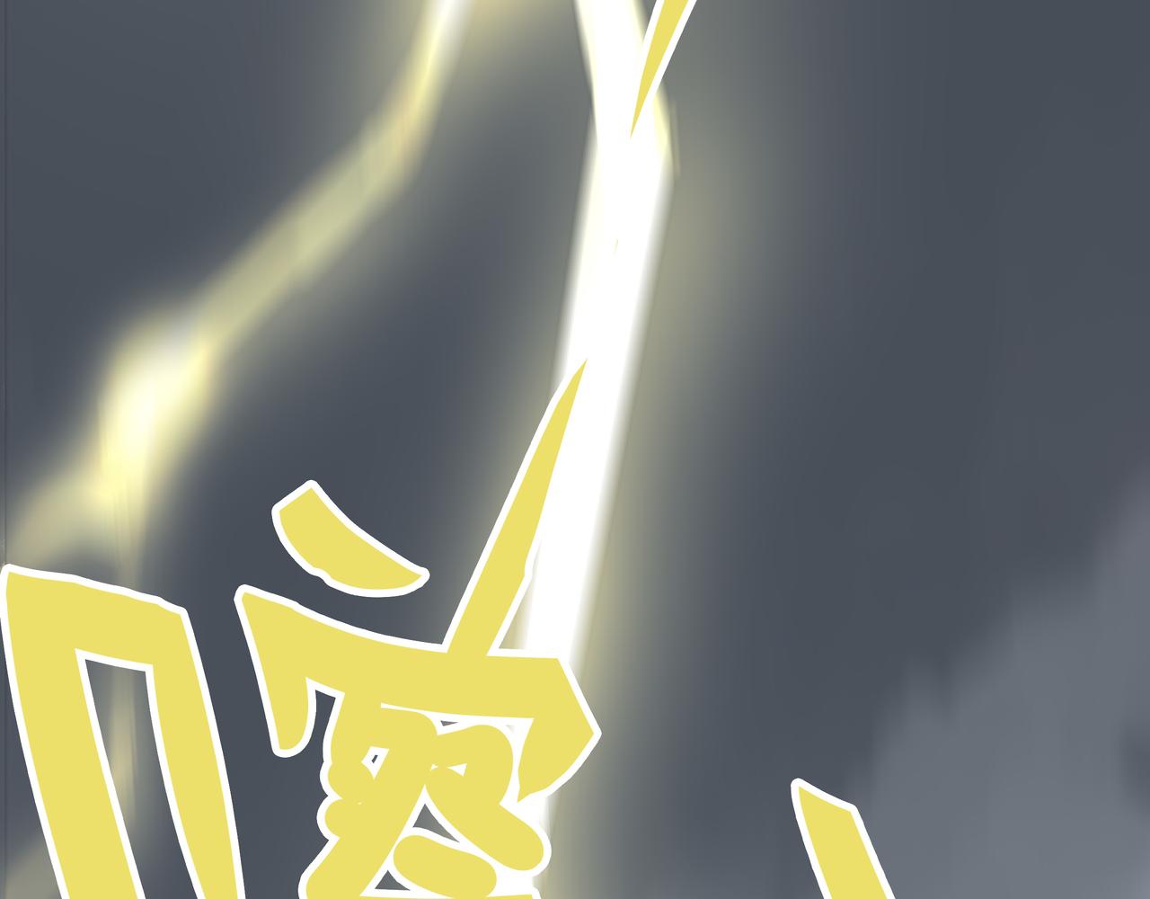理葉洲前傳 - 踏上歸途(1/3) - 7