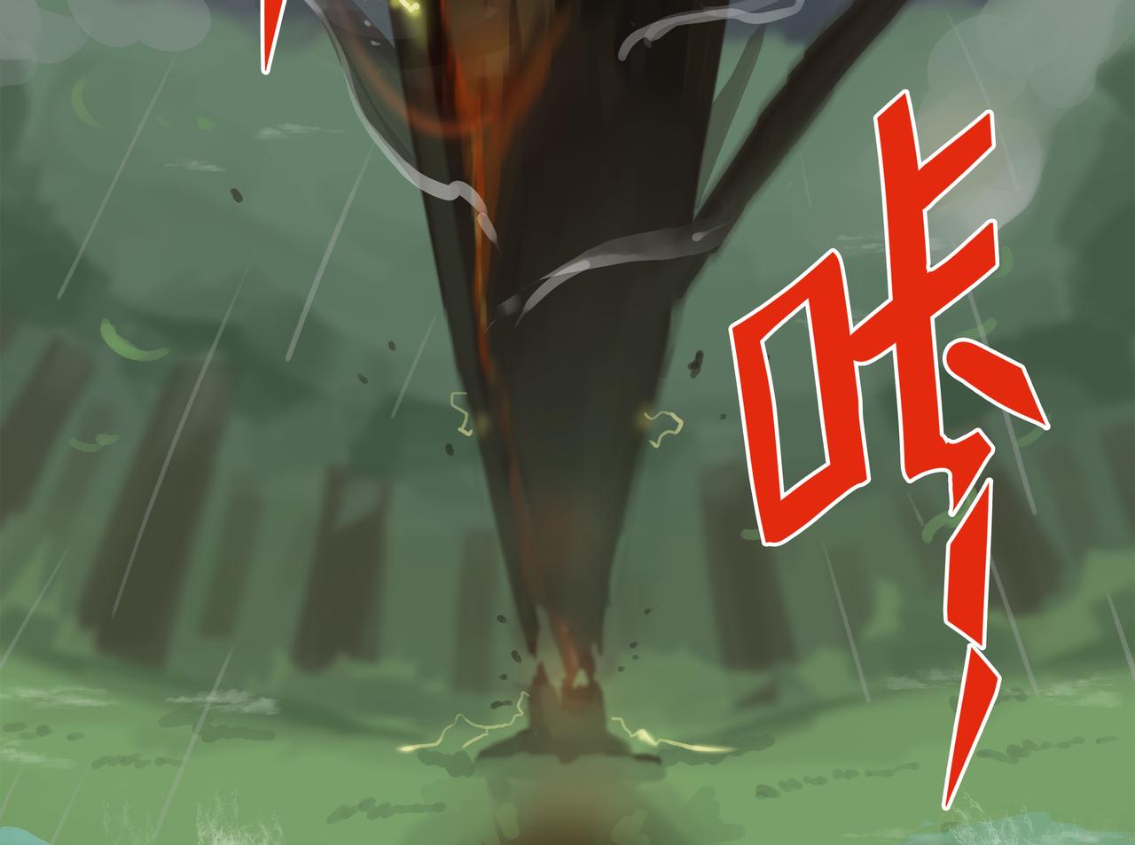 理葉洲前傳 - 踏上歸途(1/3) - 1