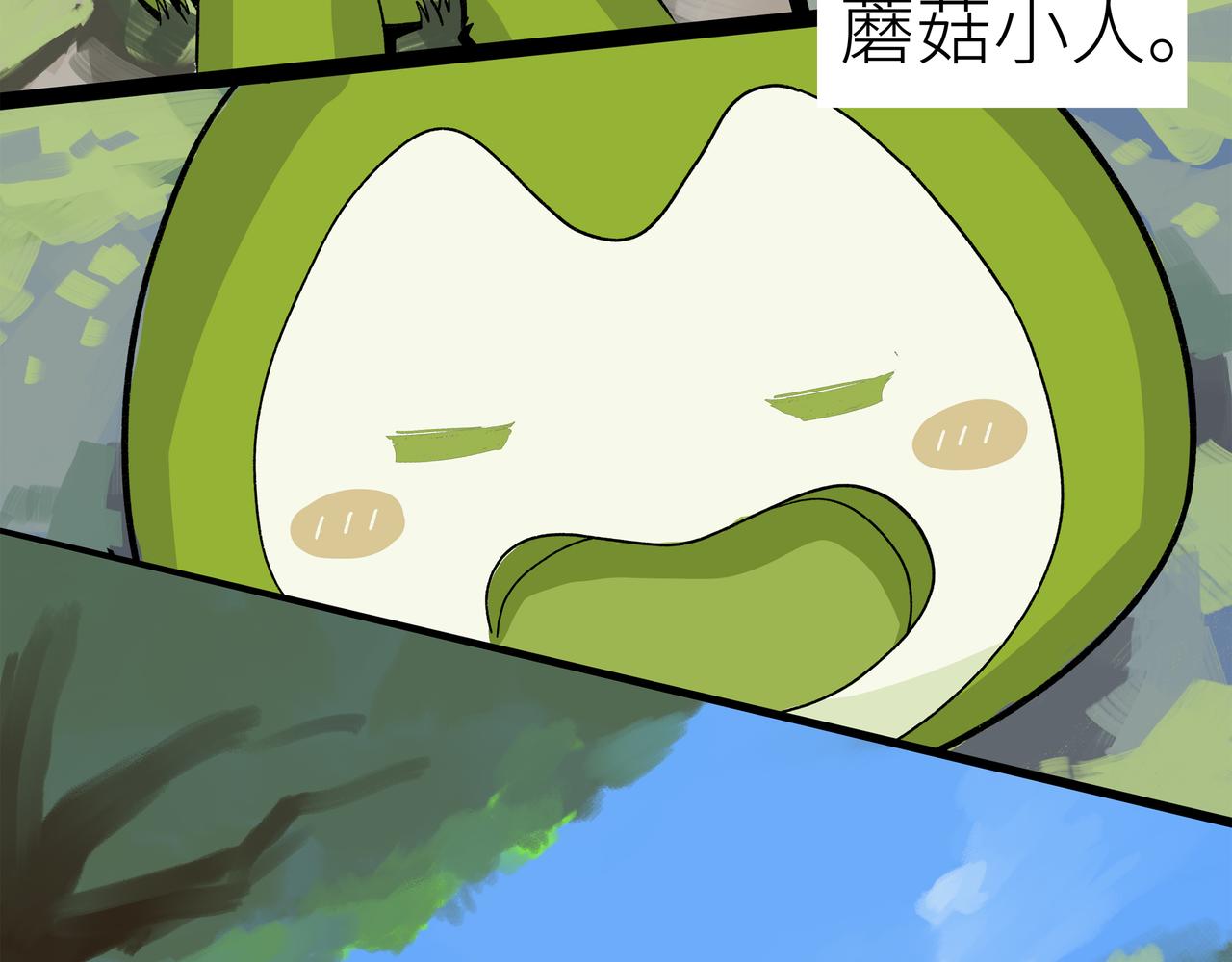 理葉洲前傳 - 踏上歸途(1/3) - 1