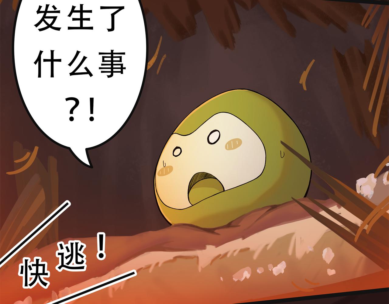 理葉洲前傳 - 花花回來了？！(1/4) - 1