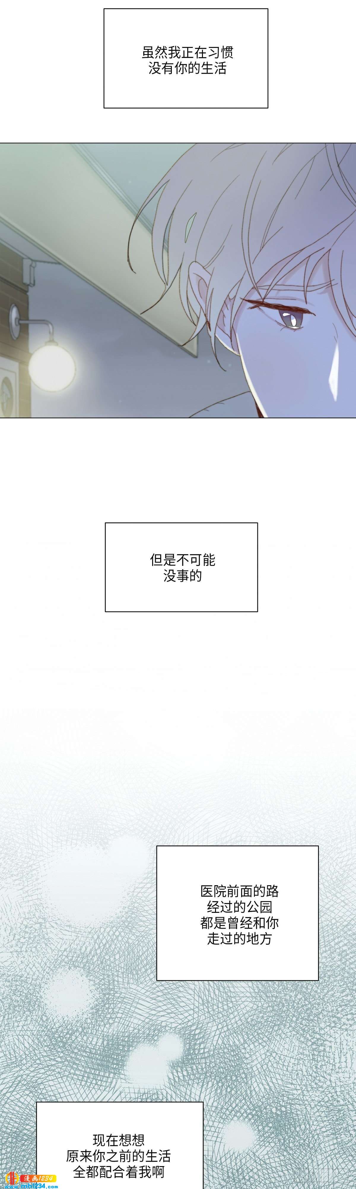 第29话(1/2)-第30话