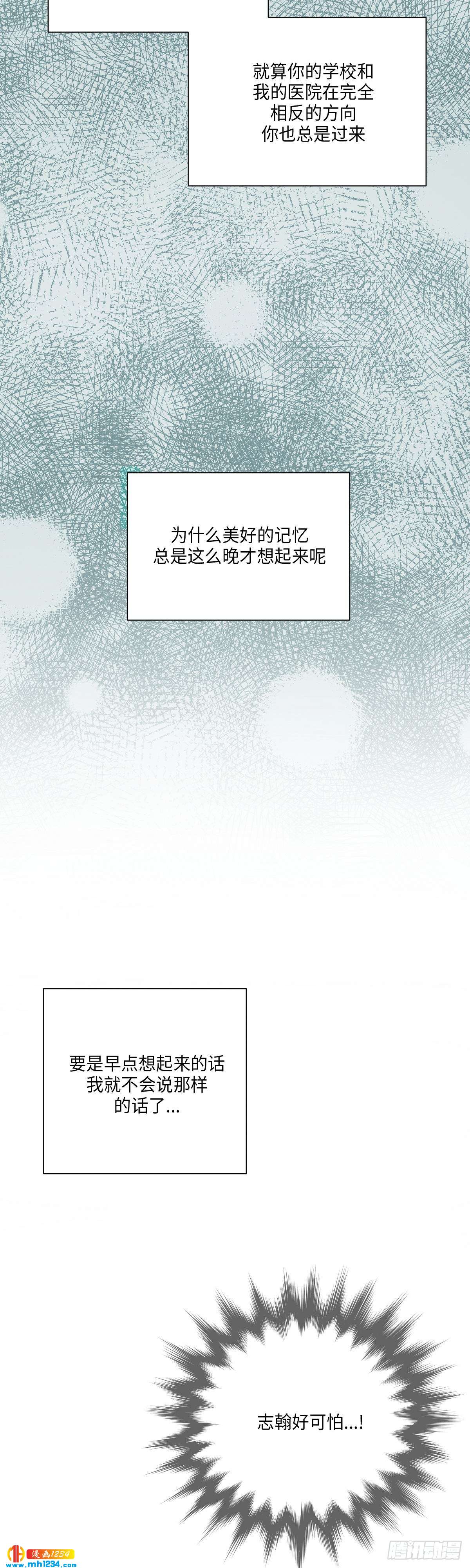 第29话(1/2)-第30话