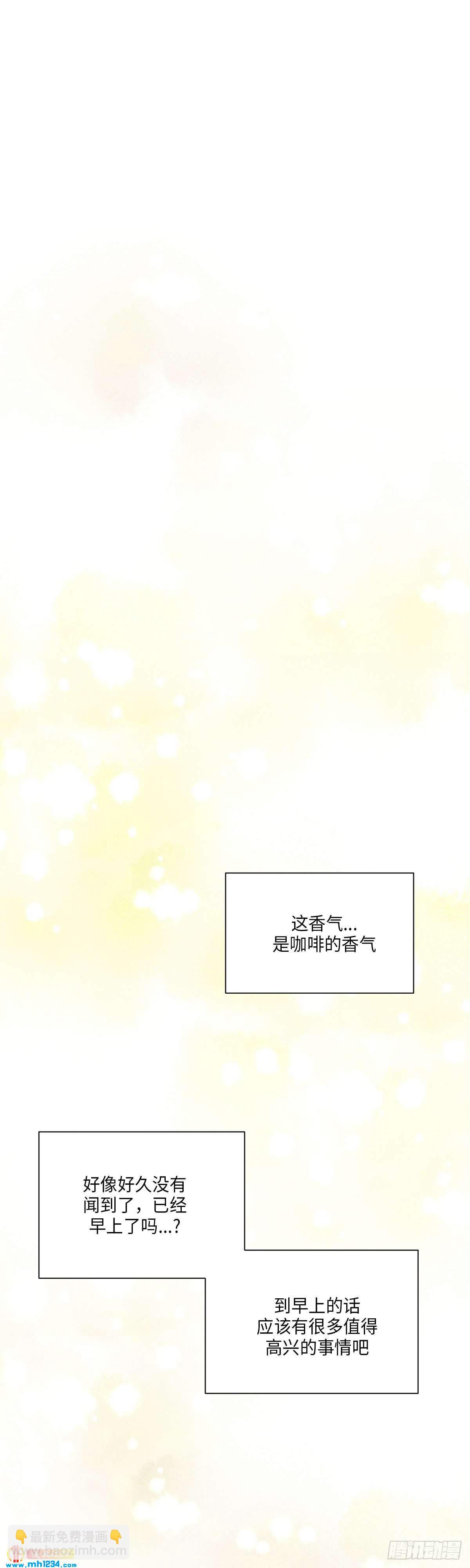 第29话(1/2)-第30话