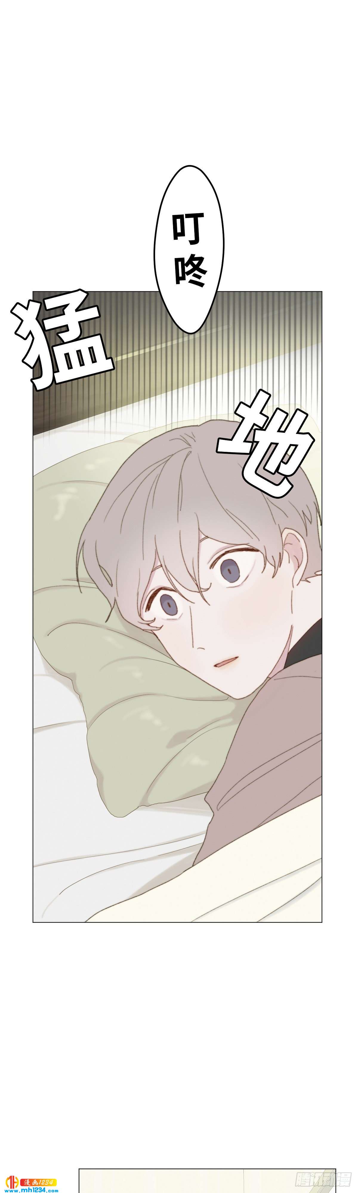 第29话(1/2)-第30话