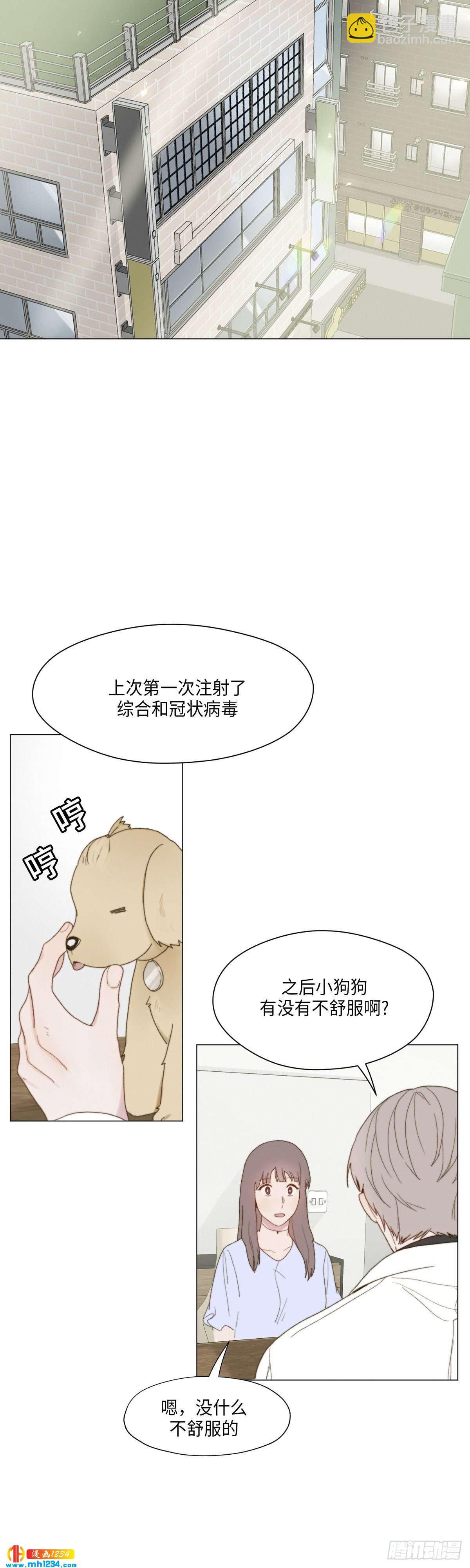 第29话(1/2)-第30话