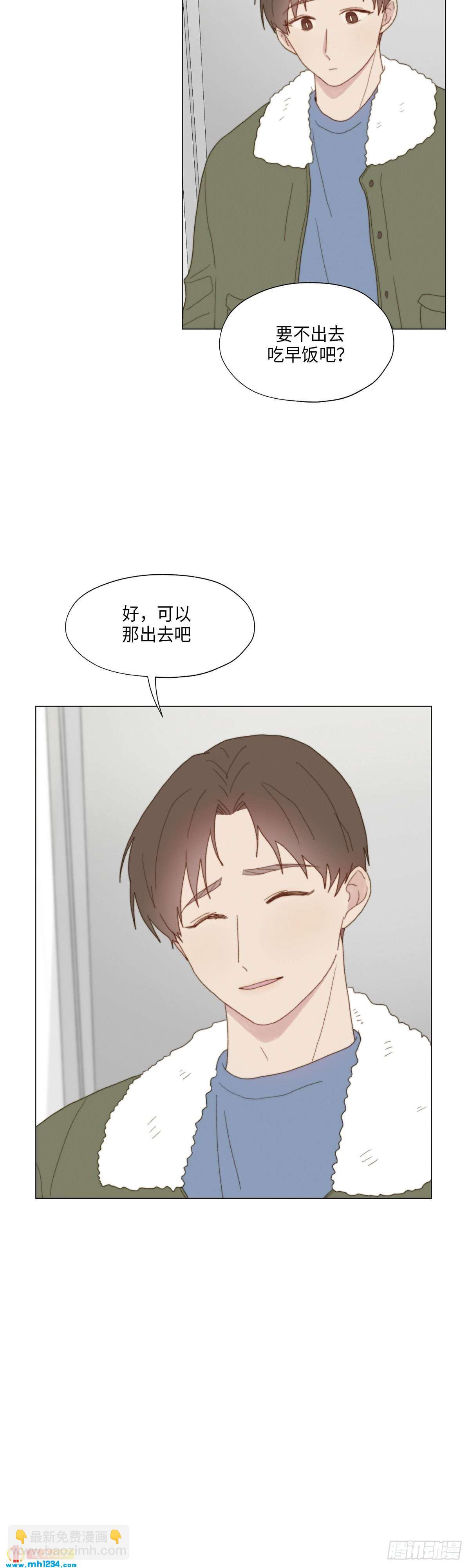 第29话(1/2)-第30话