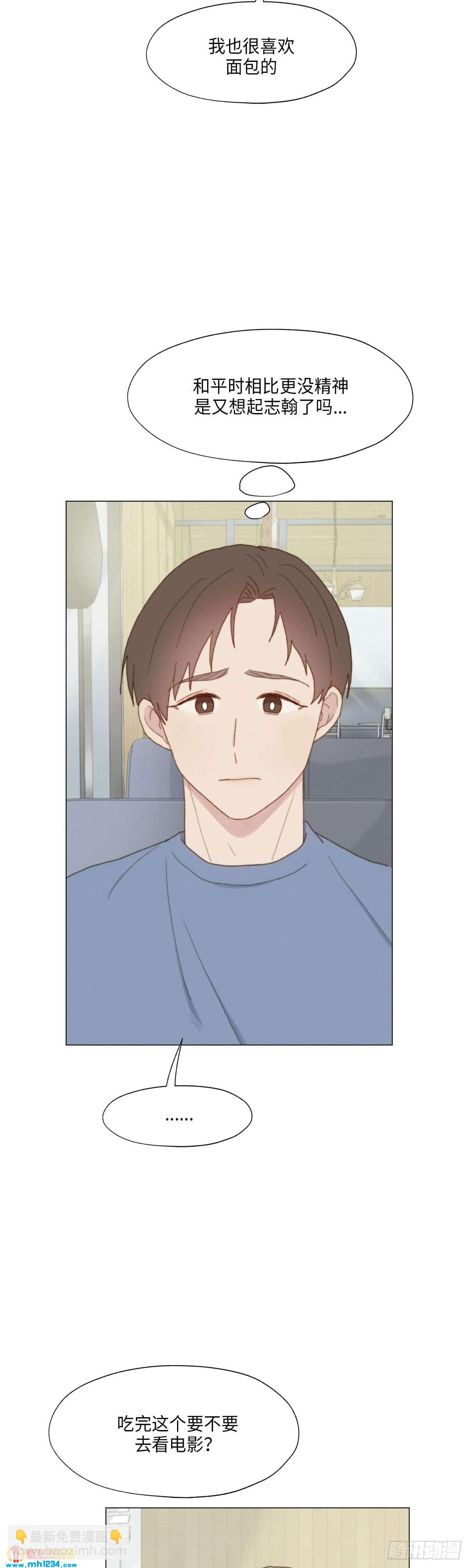 第29话(1/2)-第30话