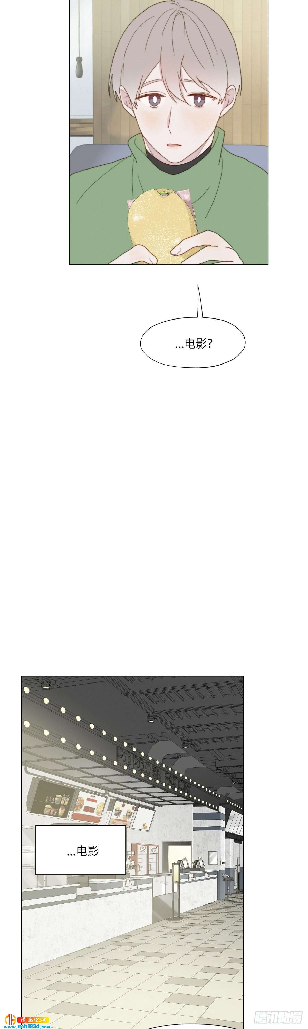 第29话(1/2)-第30话