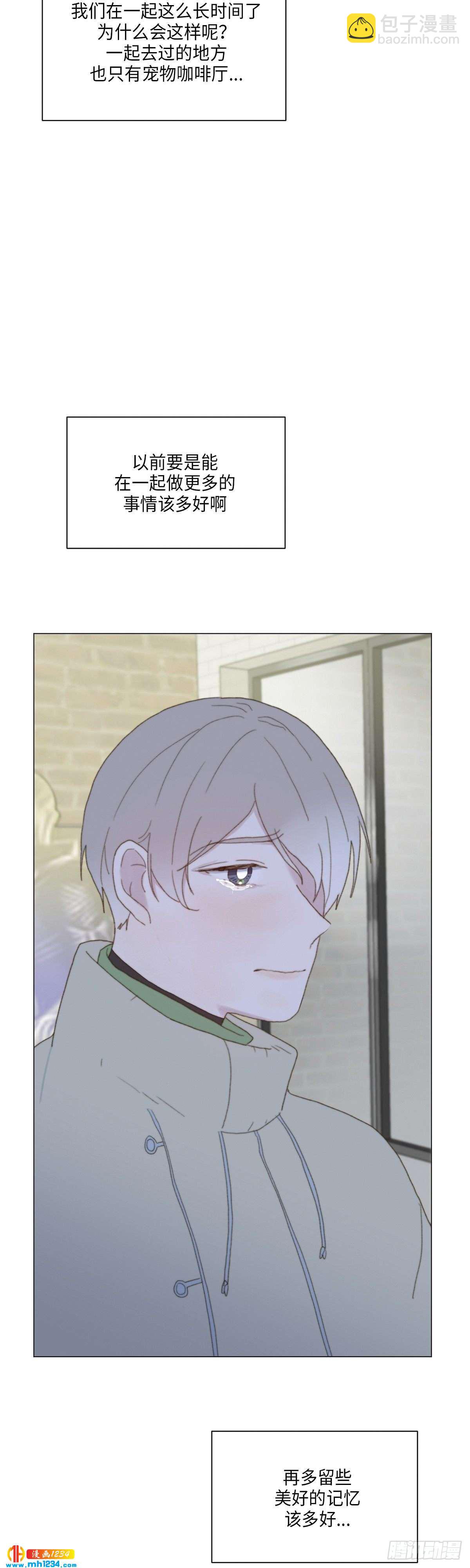 第29话(1/2)-第30话