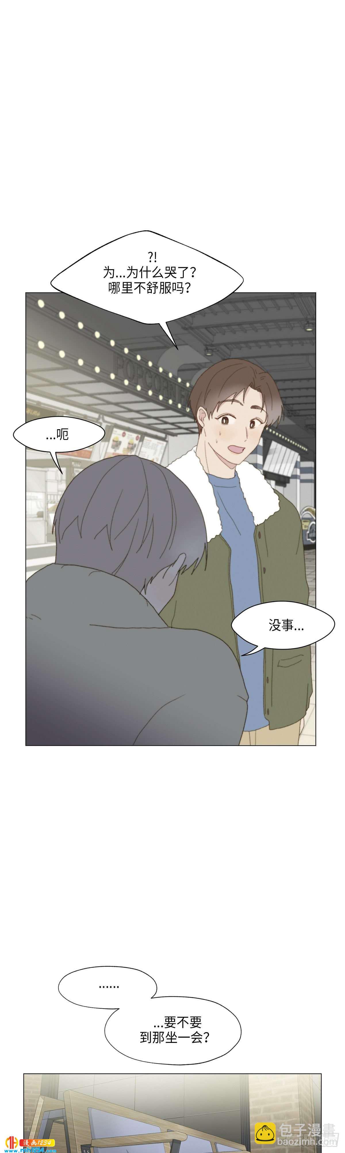 第29话(1/2)-第30话