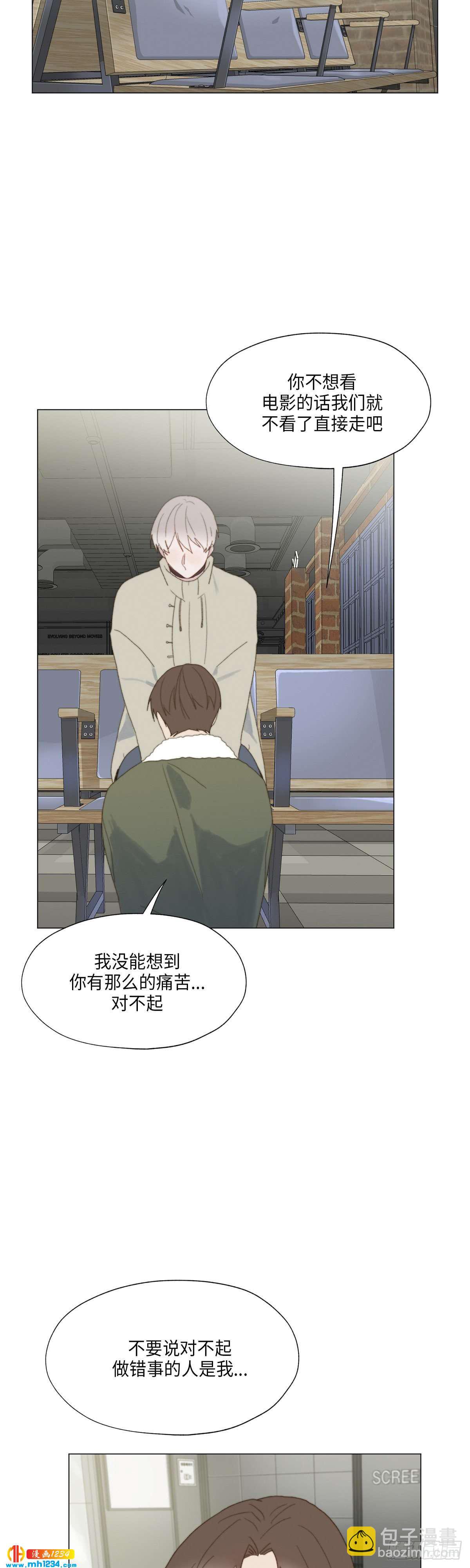 第29话(1/2)-第30话