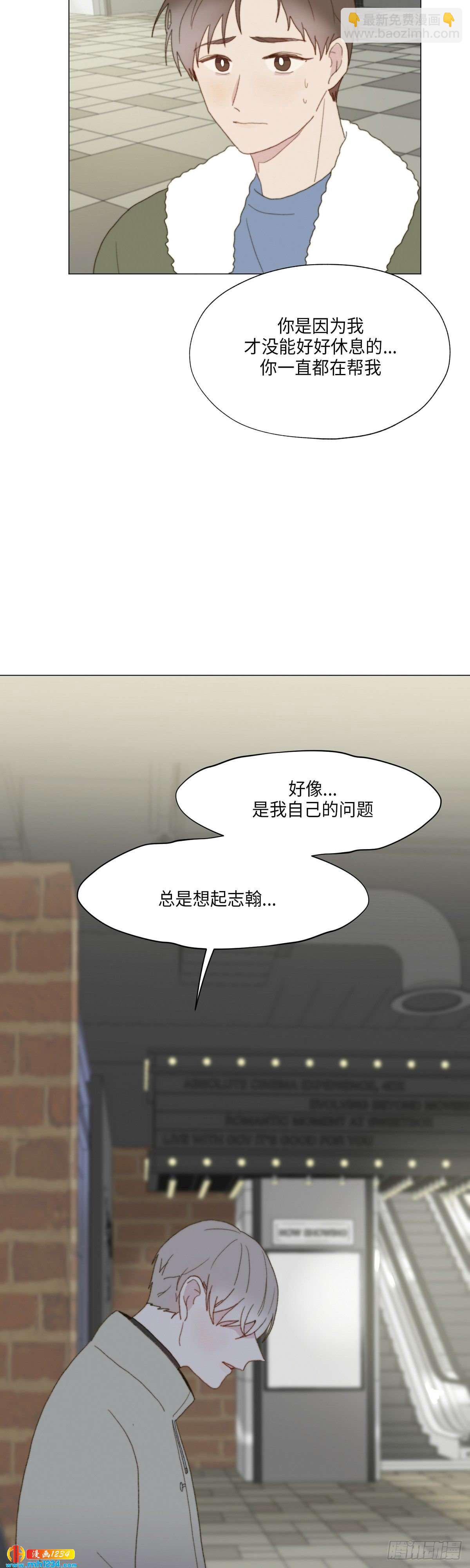 第29话(1/2)-第30话