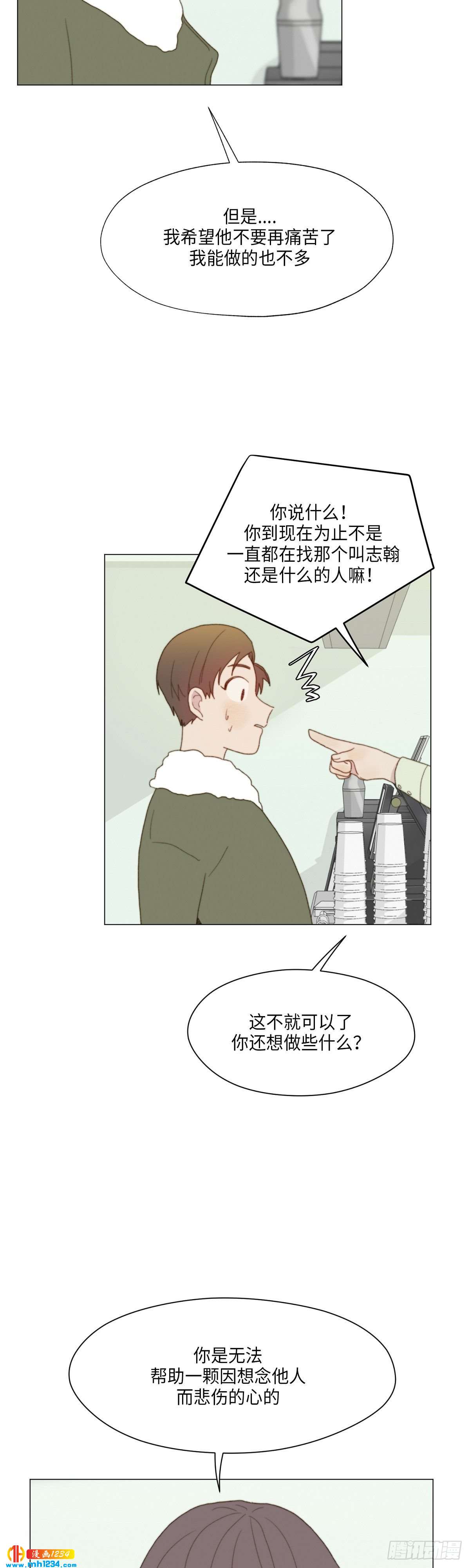 第29话(1/2)-第30话