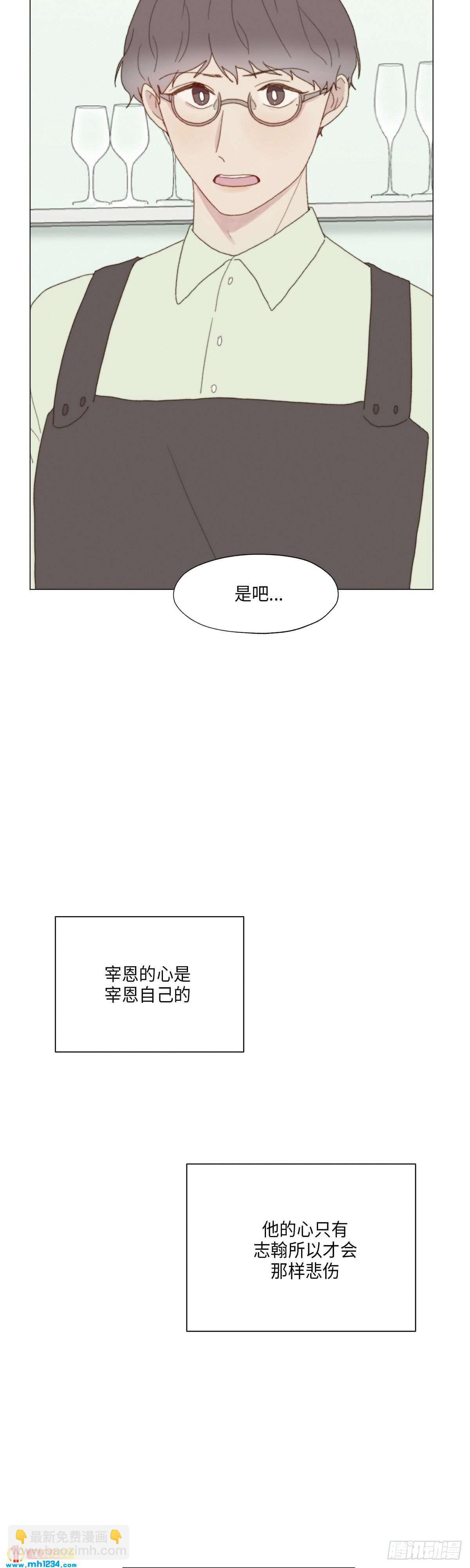 第29话(1/2)-第30话